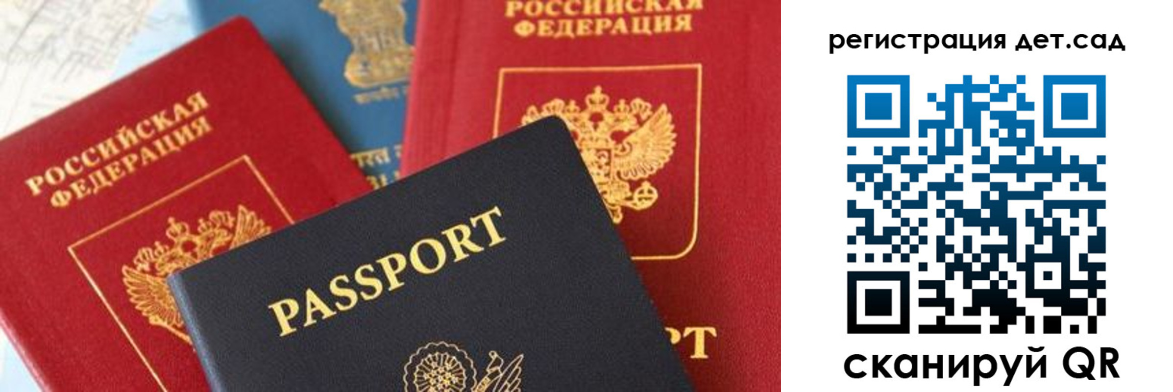 прописка поиск в Няндоме