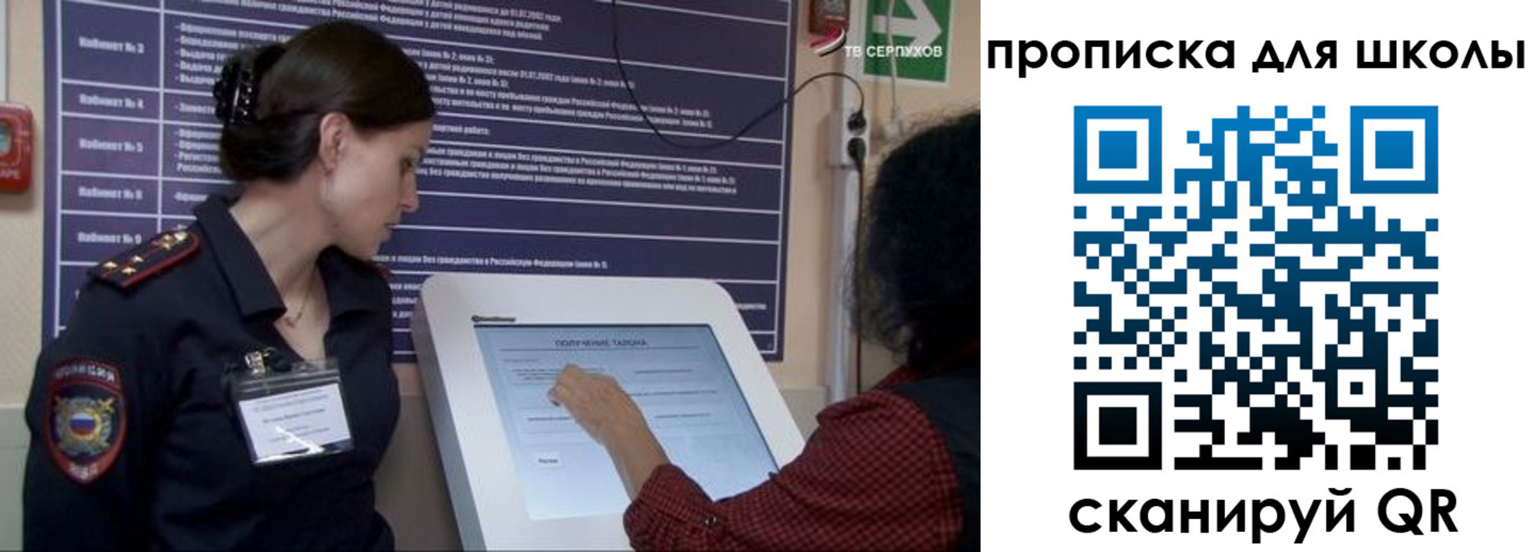прописка для кредита в Няндоме