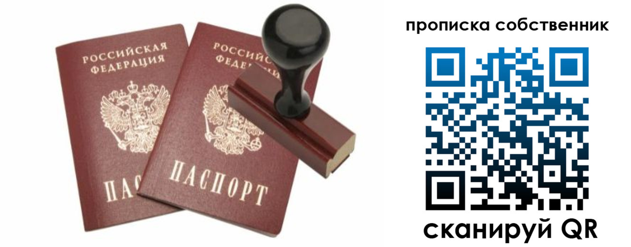 найти адрес прописки в Няндоме