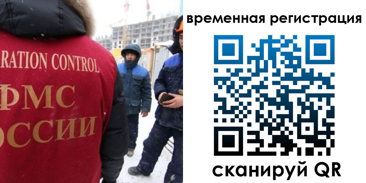 прописка законно в Няндоме