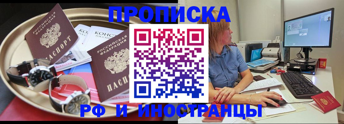 временная регистрация госуслуги в Няндоме