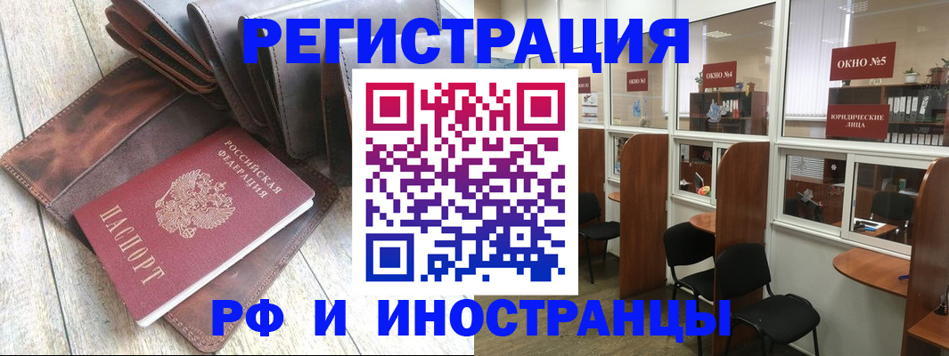 прописка от собственника в Няндоме